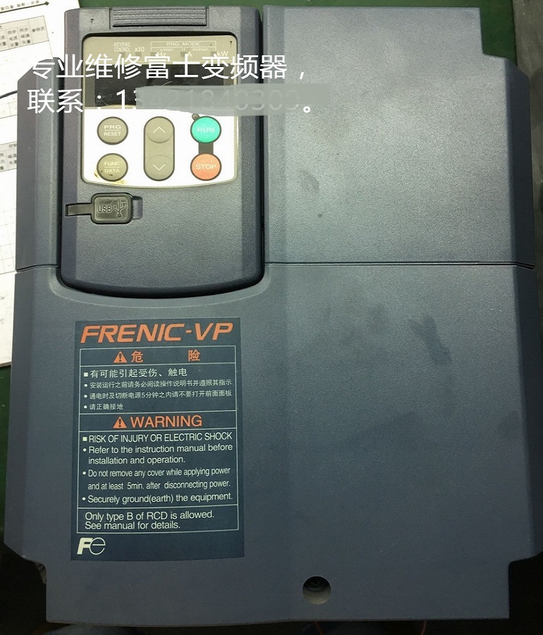 富士變頻器FRN15F1S-4C維修 專業(yè)維修富士變頻器過壓 欠壓 過載