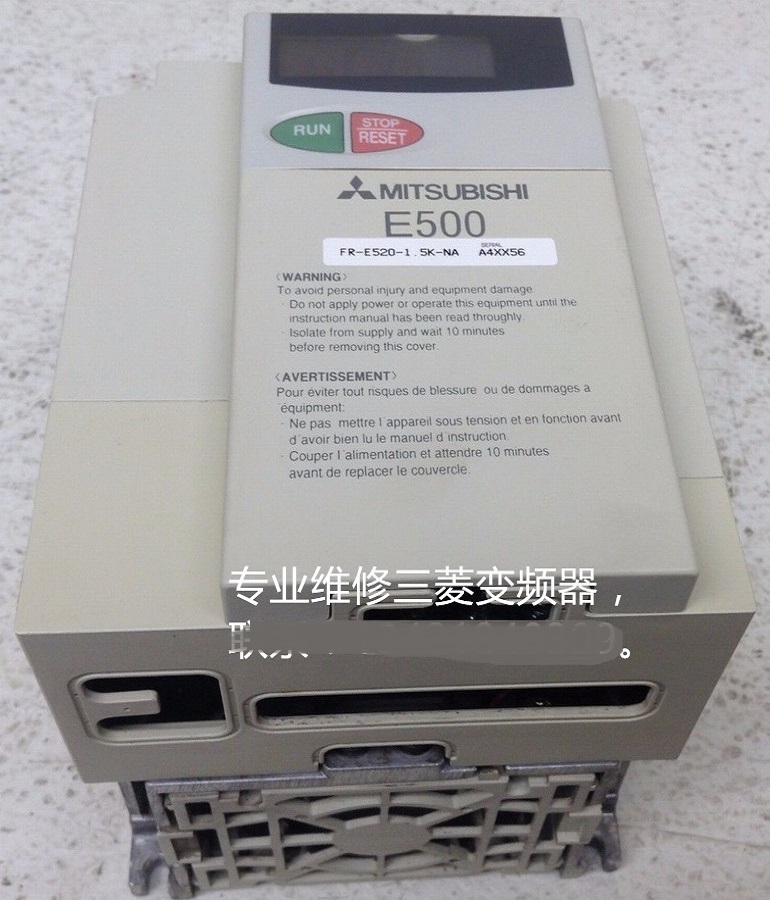  山東 煙臺三菱變頻器FR-E520-1.5K-NA維修 三菱變頻器開機(jī)報(bào)過電壓故障維修