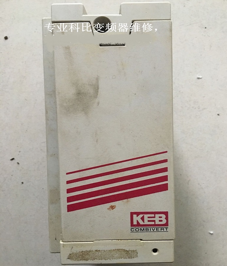 山東 煙臺(tái)科比變頻器15F5CBE-350A維修 KEB變頻器開不了機(jī)維修 無顯示維修