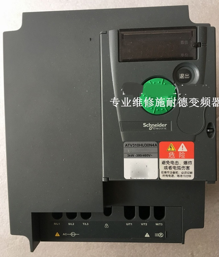 山東 煙臺專業(yè)Schneider施耐德變頻器維修ATV310HU30N4A