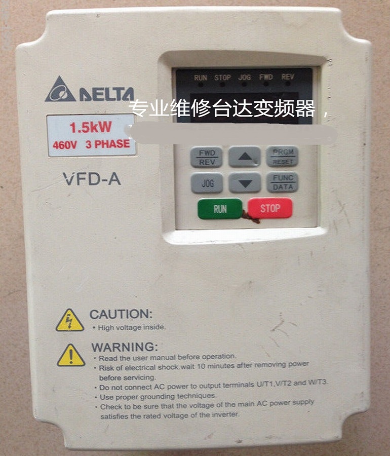 山東DELTA臺(tái)達(dá)VFD015A43B變頻器維修 臺(tái)達(dá)變頻器開(kāi)機(jī)報(bào)過(guò)電壓故障維修