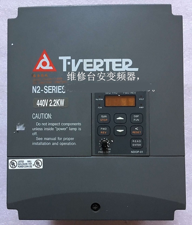 山東 煙臺(tái)T-VERTER N2-SERIES臺(tái)安變頻器N2-403-M3 440V 2.2KW變頻器維修