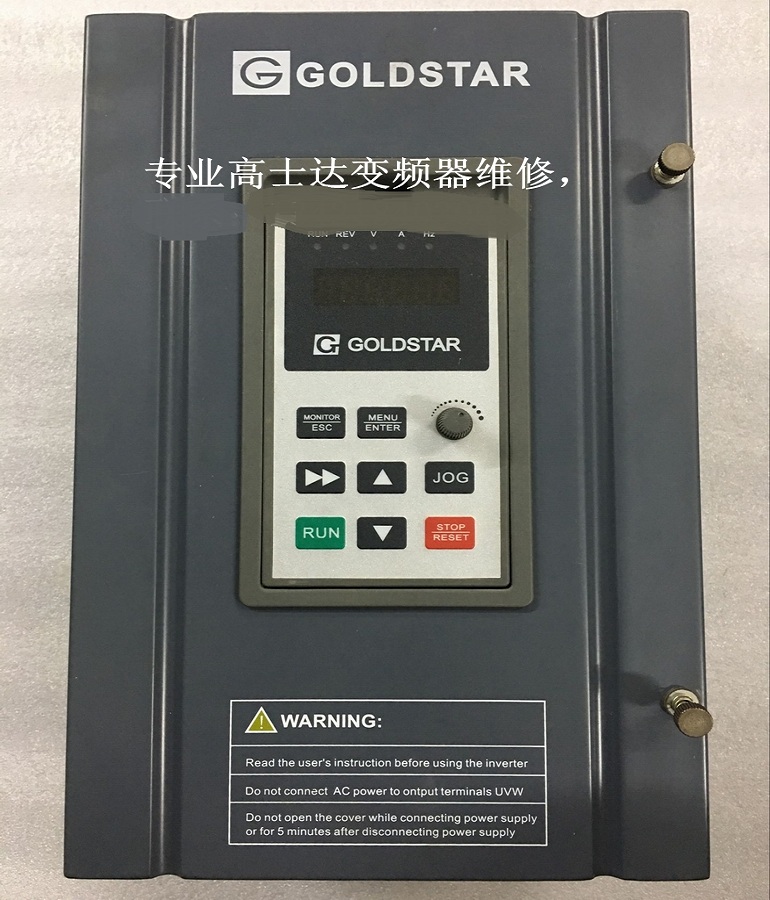 山東煙臺7.5KW變頻器維修 GOLDSTAR高士達變頻器GS216L-0075維修