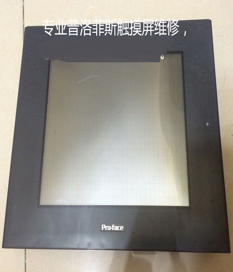 山東 煙臺Pro-face普洛菲斯人機(jī)界面GP577R-TC11不能正常開機(jī)維修 - 副本