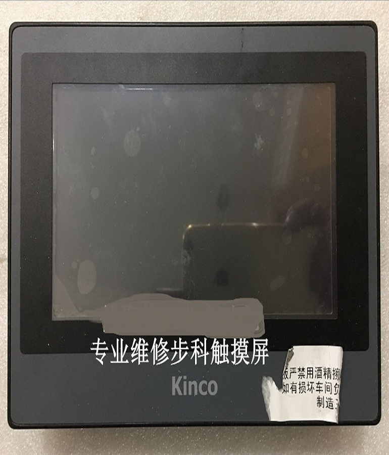 山東 煙臺Kinco MT4434T步科觸摸屏維修 步科人機界面維修