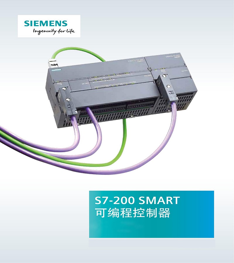 山東 煙臺 西門子6ES7288-2DE08-0AA0 S7-200 SMART模塊  DE08 8路數(shù)字量輸入  現(xiàn)貨