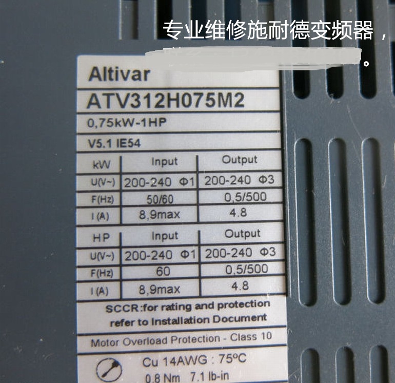 煙臺(tái)PLC 維修哪家好